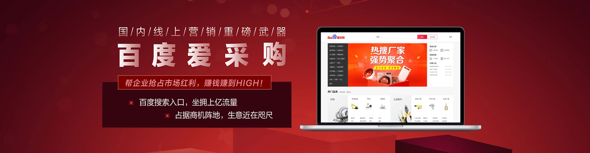 忻城百度推广价格