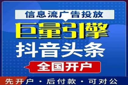 揭秘某大牌的信息流广告投放策略与效果